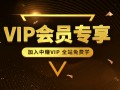 （70期）伪原创做威客，7分钟赚2元，甚至更高.......看你执行力！
