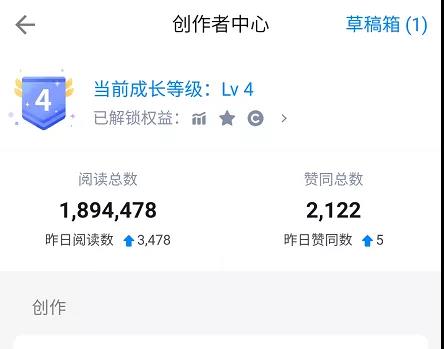 [引流-涨粉-软件]（1547期）知乎精准引流6.0+知乎好物疯狂变现月入3W，一部手机即可 5天见效(18节课)-第4张图片-智慧创业网