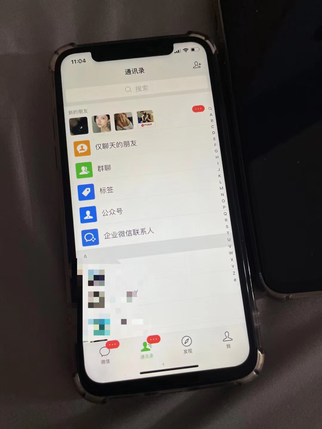 [热门给力项目]（4444期）最高日收益2600+丨盲盒交友蓝海引流项目2.0，可多账号批量操作！-第3张图片-智慧创业网