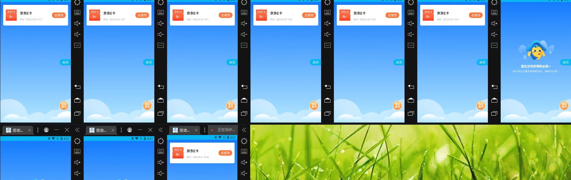 [热门给力项目]（2943期）【高端精品】最新无撸5元E卡项目，无限接码秒到，一单利润3.5，日入1000+-第3张图片-智慧创业网