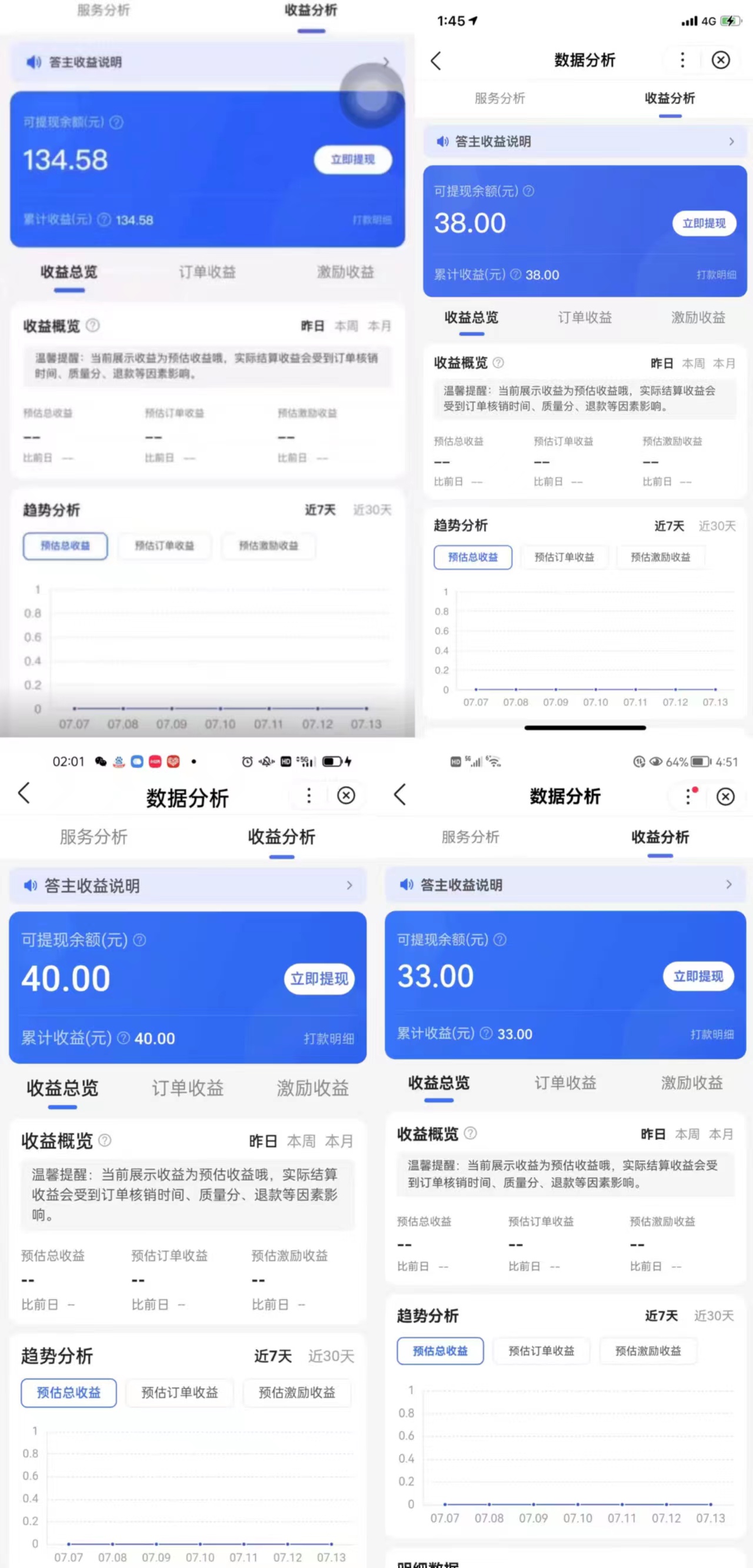 （3161期）百度同城问答赚钱项目：一题赚一块 无需抢题 实测纯手动一天80块(附搜题器)-第3张图片-智慧创业网