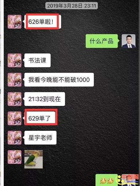[文案写作]（1012期）【文案变现营·新手也能每月多赚5000+】揭秘7大文案变现手段，18节视频课程-第13张图片-智慧创业网