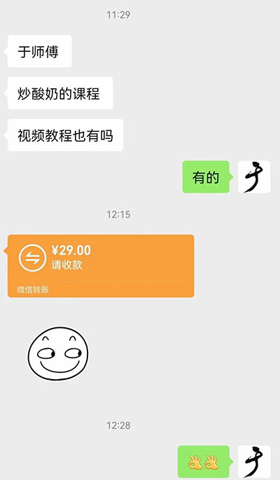 [虚拟资源]（3916期）小吃配方淘金项目高阶玩法：一单29.9到299 一天能赚2000+【附5T配方资料】-第8张图片-智慧创业网