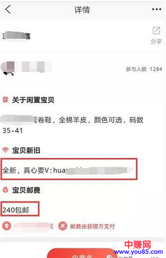 拿趣母婴平台，轻松获取高质量的精准宝妈流量-第2张图片-智慧创业网