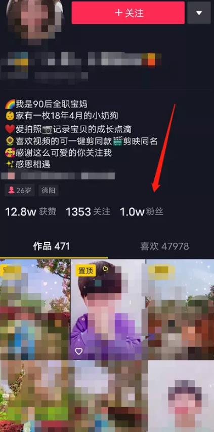 [创业资讯]每天轻松十分钟，让你也能有睡后收入，剪映创作者了解一下-第2张图片-智慧创业网