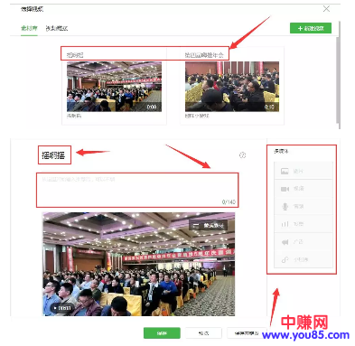 微信公众号后台大改版，靠流量主赚钱的号主们要注意了！-第2张图片-智慧创业网
