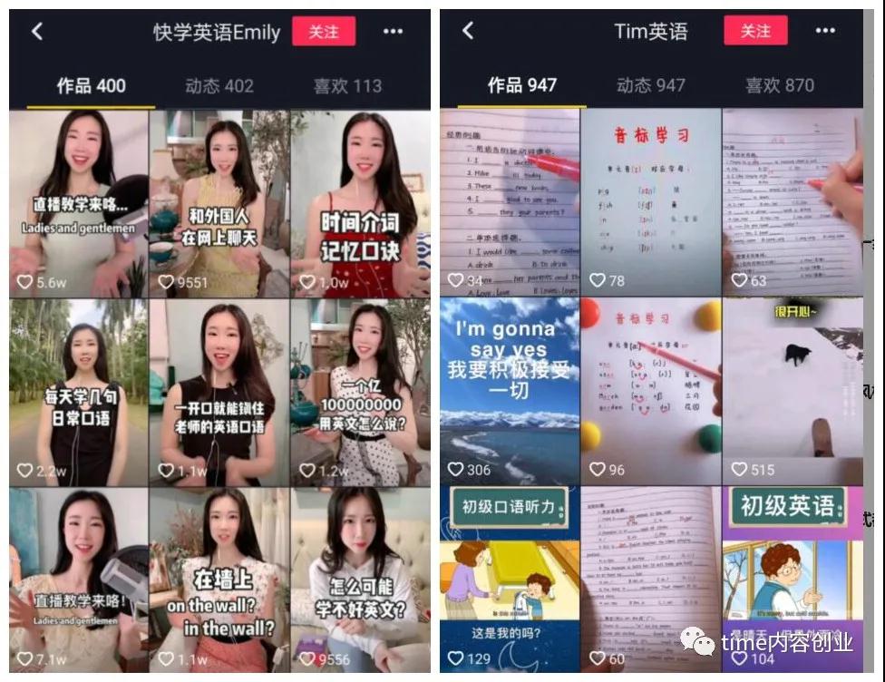 [短视频运营]抖音赚钱的五个技巧，让你靠手机来增加收入-第2张图片-智慧创业网