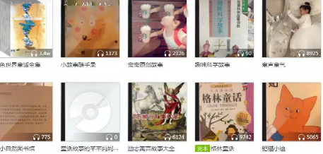 主播到底是怎么赚钱的-第2张图片-智慧创业网