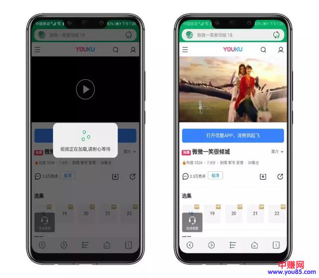 相见恨晚的VIP视频工具，再也不用花钱开会员了-第3张图片-智慧创业网