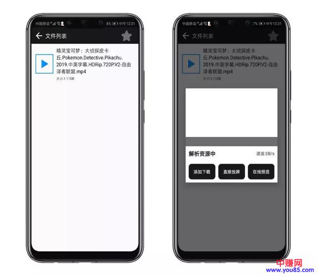 一次性分享三个神器，打开就是超级会员-第10张图片-智慧创业网