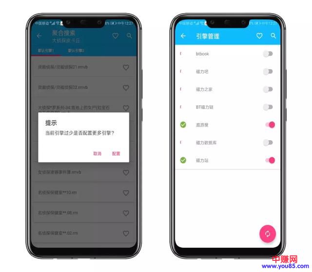 一次性分享三个神器，打开就是超级会员-第6张图片-智慧创业网