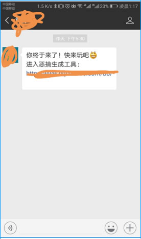 分享一个刷爆朋友圈、疯传微信群的公众号吸粉心得-第5张图片-智慧创业网