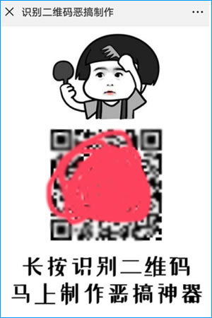 分享一个刷爆朋友圈、疯传微信群的公众号吸粉心得-第4张图片-智慧创业网