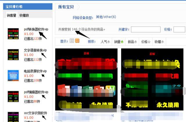 虚拟产品能不能使用淘宝无货源模式操作？-第2张图片-智慧创业网