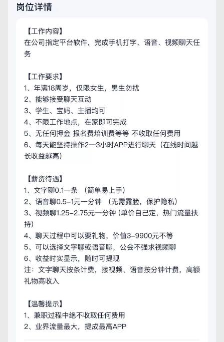 [引流涨粉]借助零基础在家做兼职，疯狂引流87万精准用户-第9张图片-智慧创业网