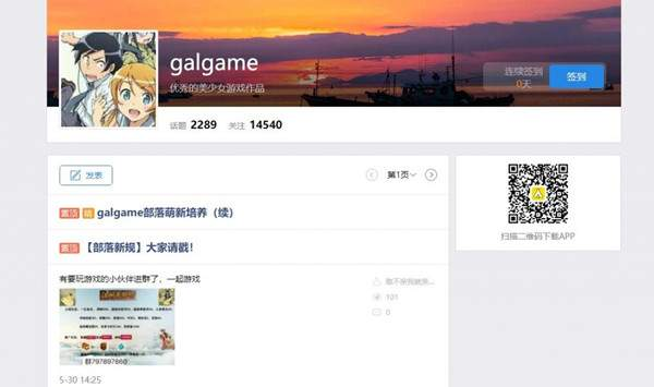 [网赚项目]怎么通过兴趣部落赚钱？操作付费QQ群项目实操日赚100+-第2张图片-智慧创业网