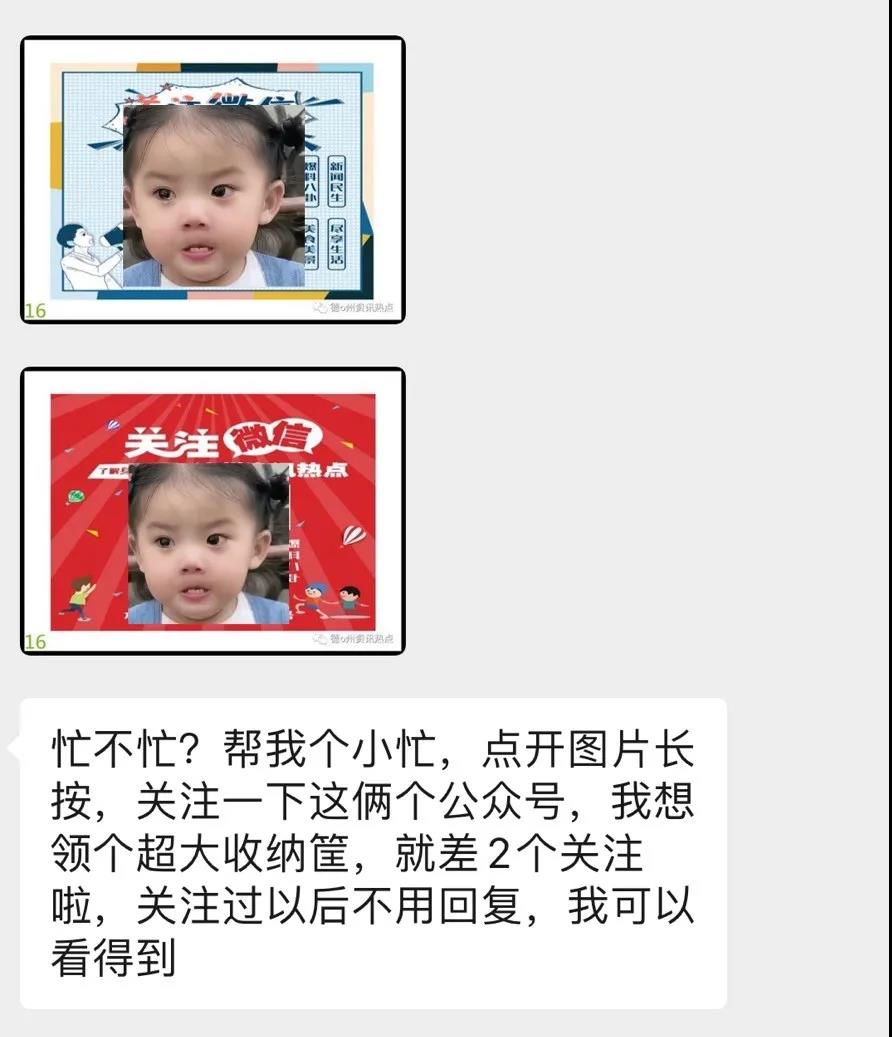 [引流涨粉]蹭ios14热点和运营公众号赚钱 2个简单的快速变现小项目-第2张图片-智慧创业网