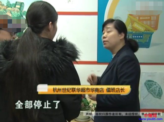 超市工资两三千，扫码赏金赚了两万八，找主管理论一分钟丢工作？-第5张图片-智慧创业网