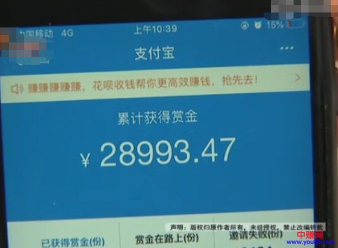 超市工资两三千，扫码赏金赚了两万八，找主管理论一分钟丢工作？-第4张图片-智慧创业网