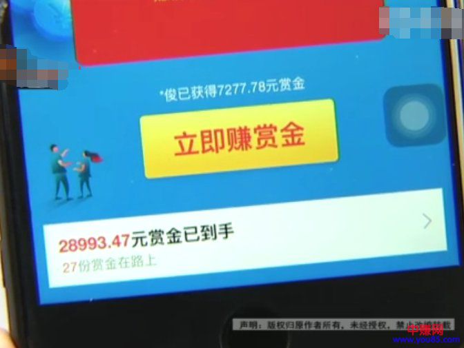 超市工资两三千，扫码赏金赚了两万八，找主管理论一分钟丢工作？-第2张图片-智慧创业网