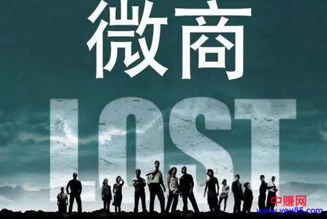 你，为什么会选择微商这个遭人白眼的赚钱行业-第3张图片-智慧创业网