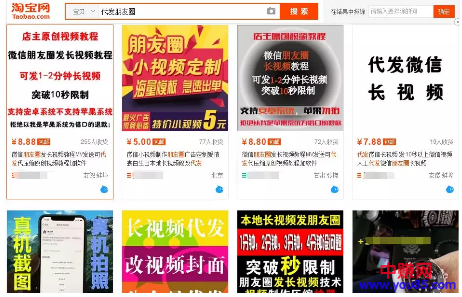 装逼也能赚钱的项目：新手0成本0基础，月赚万元-第2张图片-智慧创业网