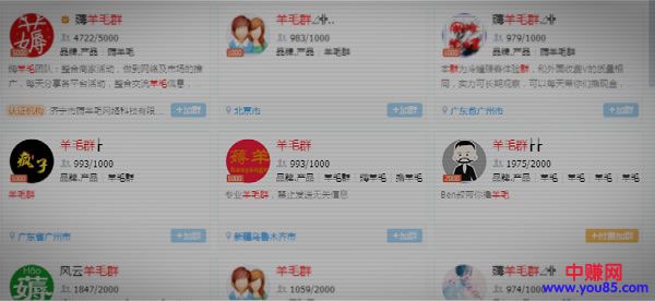 网赚灰产布局者---老道(下)-第4张图片-智慧创业网