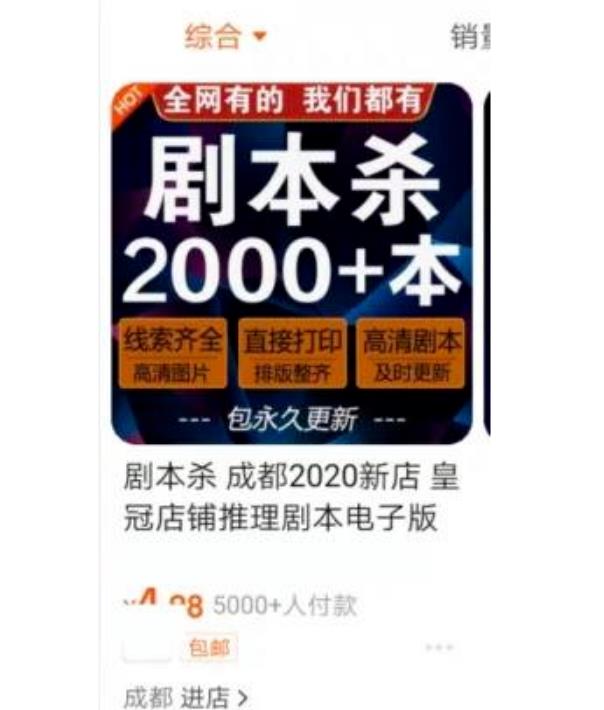 [创业资讯]低成本的虚拟资源赚钱项目，5块钱撬动上百万利润-第7张图片-智慧创业网