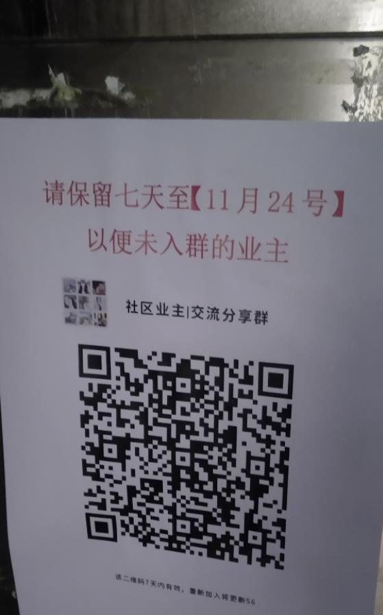 [网赚项目]分享2个本地流量变现项目，不起眼的暴利项目，一个月搞几万块不难-第2张图片-智慧创业网