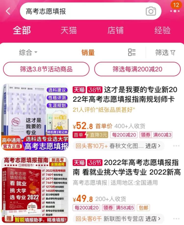 [网赚项目]月入10万+分享一个互联网偏门项目，人人可操作-第2张图片-智慧创业网