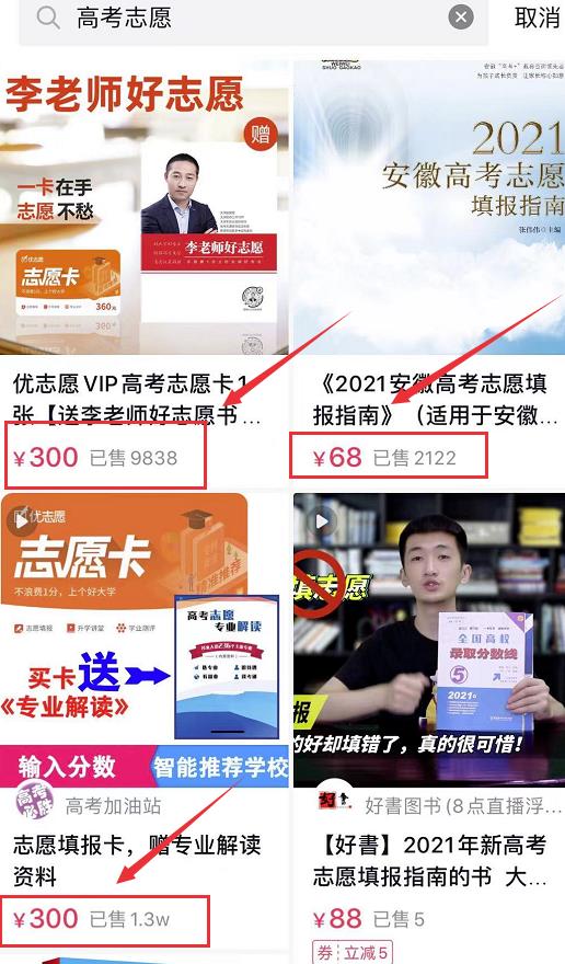 [网赚项目]月入10万+分享一个互联网偏门项目，人人可操作-第3张图片-智慧创业网