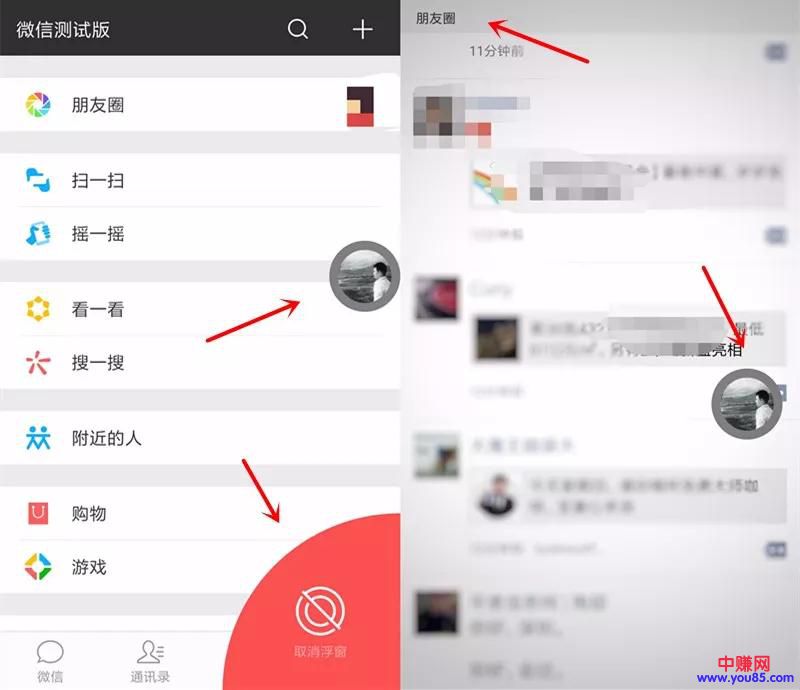 微信重大更新，公众号涨粉更方便了！自媒体人的春天来了！-第3张图片-智慧创业网