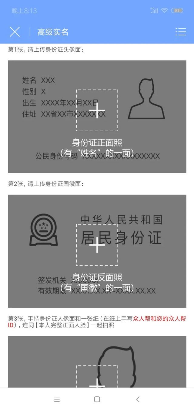 [网赚项目]在家就能网赚兼职线上挣钱？到底靠不靠谱？推荐这几个平台，给大家测试过了-第13张图片-智慧创业网