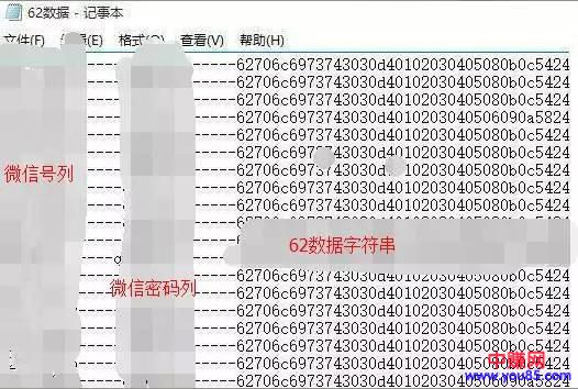 关于微信圈的这些绰号，你做网赚这么多年，听过几个？-第8张图片-智慧创业网