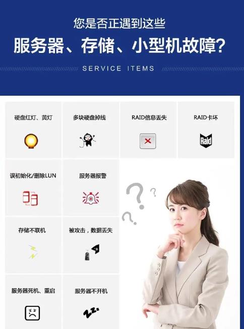 正规稳定0成本蓝海项目，有人月收入20万-第4张图片-智慧创业网