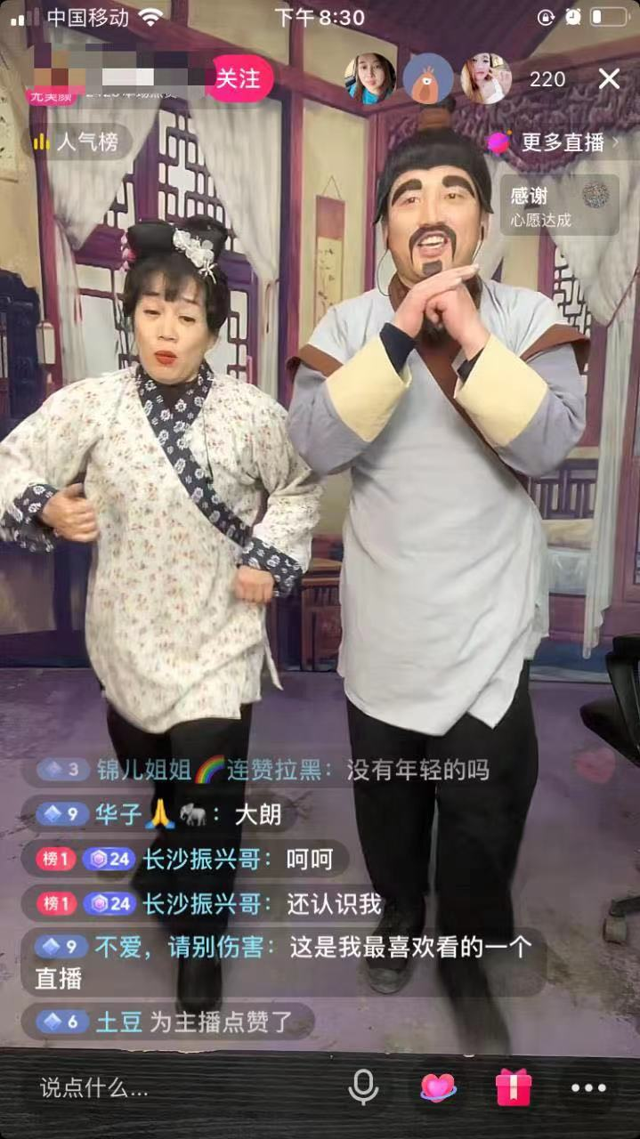 [网赚项目]成本5毛的发财路子，一小时收入100块，好玩又赚钱！-第3张图片-智慧创业网