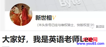 操作自媒体赚钱项目，要懂人性，学会数据分析！-第2张图片-智慧创业网