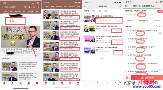 [创业资讯]2020年热门互联网创业项目，婚姻情感分析咨询项目-第2张图片-智慧创业网