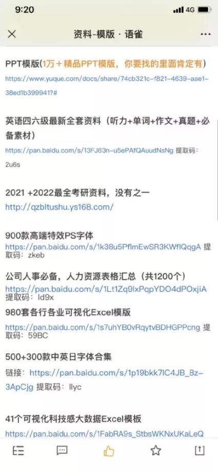 [引流涨粉]引流实战：小红书万能引流方法，被动涨粉-第4张图片-智慧创业网