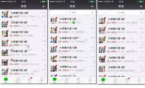 一招吃透，详解零成本微博引流精准“宝妈”粉-第6张图片-智慧创业网