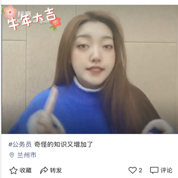 [创业资讯]视频号什么样的标题容易上热门？-第12张图片-智慧创业网