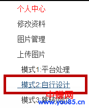 操作电影资源，躺着也能月赚10000+无上限（详细操作步骤公布）-第12张图片-智慧创业网