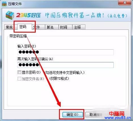 操作电影资源，躺着也能月赚10000+无上限（详细操作步骤公布）-第11张图片-智慧创业网
