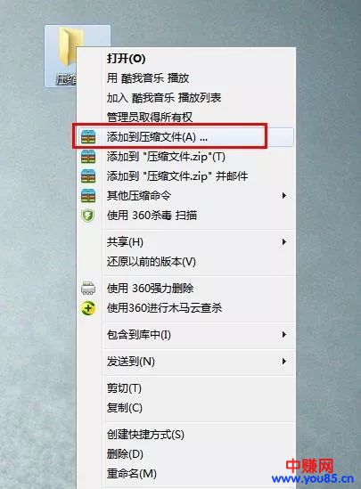 操作电影资源，躺着也能月赚10000+无上限（详细操作步骤公布）-第10张图片-智慧创业网