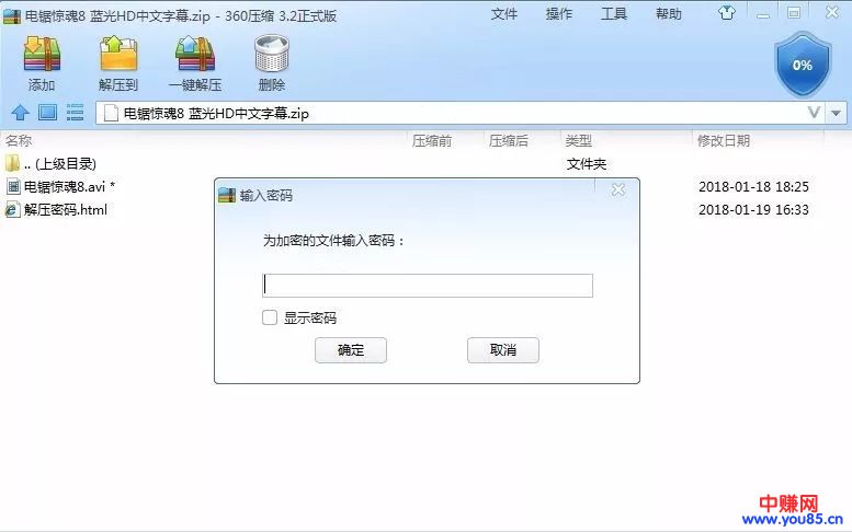 操作电影资源，躺着也能月赚10000+无上限（详细操作步骤公布）-第9张图片-智慧创业网
