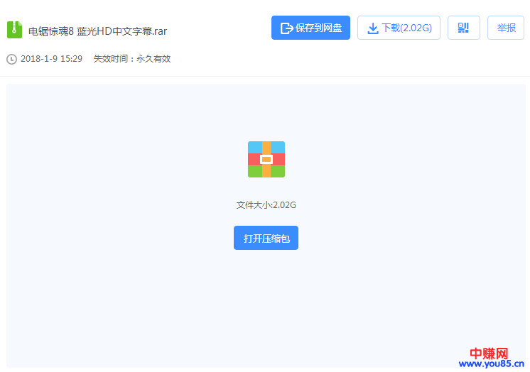 操作电影资源，躺着也能月赚10000+无上限（详细操作步骤公布）-第8张图片-智慧创业网