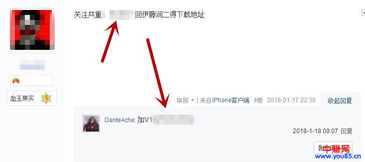 操作电影资源，躺着也能月赚10000+无上限（详细操作步骤公布）-第7张图片-智慧创业网