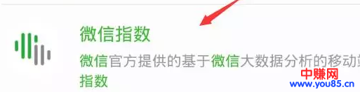 微信公众号如何全自动精准截流，轻松截流几十万粉丝-第2张图片-智慧创业网