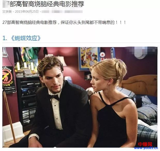 操作电影资源，躺着也能月赚10000+无上限（详细操作步骤公布）-第3张图片-智慧创业网