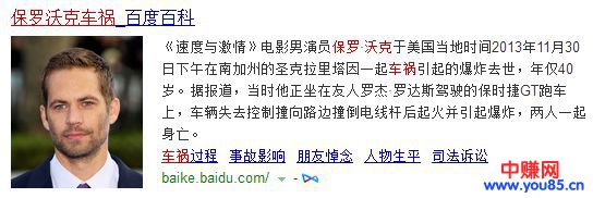 操作电影资源，躺着也能月赚10000+无上限（详细操作步骤公布）-第2张图片-智慧创业网